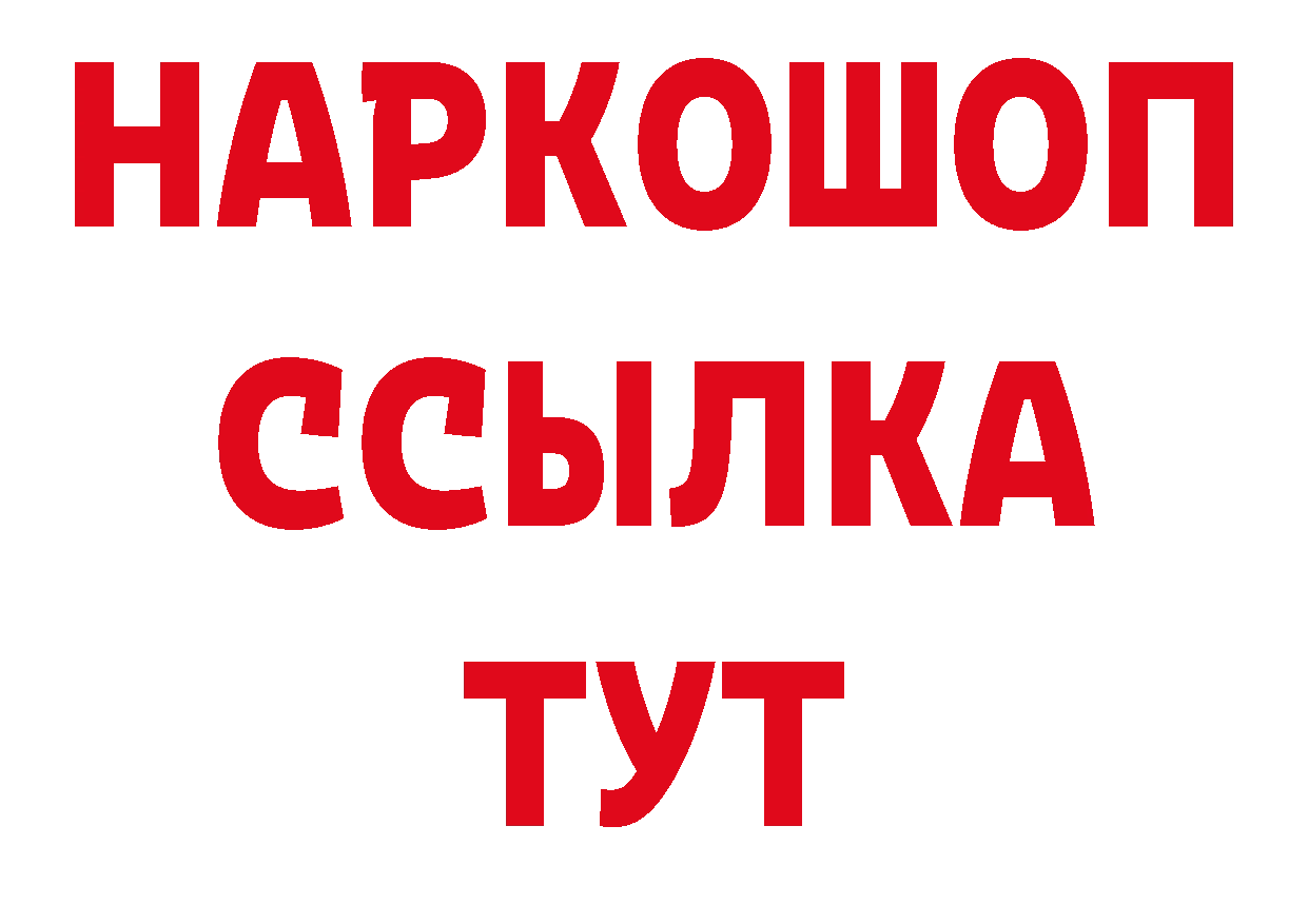 Бутират оксана сайт сайты даркнета блэк спрут Комсомольск-на-Амуре